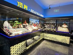 -山海•蒸汽活海鲜自助(皇庭广场店)