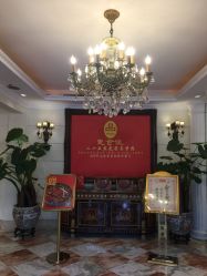 -惠食佳·宴会厅(滨江西路店)