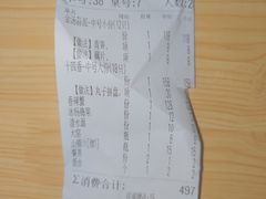 -徐嘉赫龙虾馆