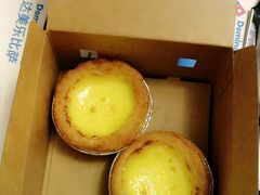 -达美乐比萨(武定店)