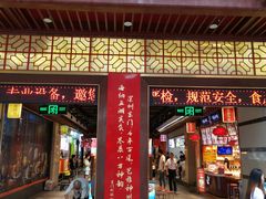 -东门町美食街