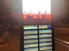 -无锡市市民中心