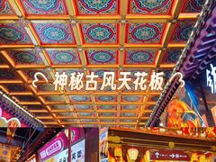 -中街·盛京龙城