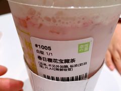 -奈雪的茶(石家庄万象城店)
