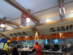 -味千拉面(金融街店)