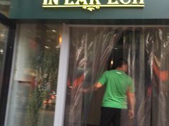 门面-莫比餐厅(五道口店)
