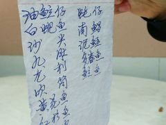 -蛇口康乐快餐鱼仔档(翠苑小区店)