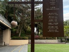 -海南清水湾莱佛士酒店