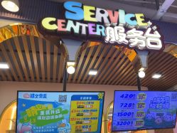 -晴空乐园(东厦100店)