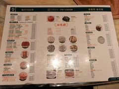 -清真·老门框爆肚涮肉·中华老字号(丰管路店)