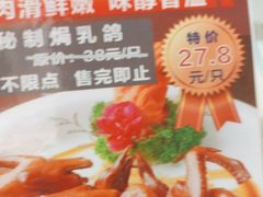 -和乐喜宴海鲜酒家(骏荣广场店)