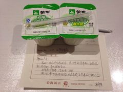 酸奶和问候-烟台碧海饭店(烟台火车站店)