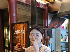 -京味斋·烤鸭·北京菜(安贞店)