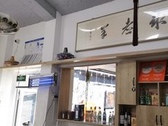 -毛辣果·贵州红酸汤牛肉火锅(西单店)