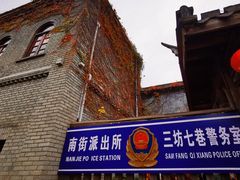 -三坊七巷历史文化街区