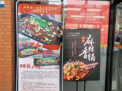 -清华大学-观畴园餐厅