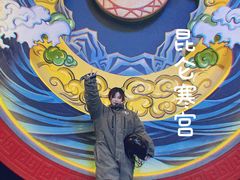 -E+有冰工厂·昆仑寒宫2(五角场店)