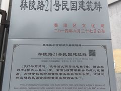 -二楼南书房