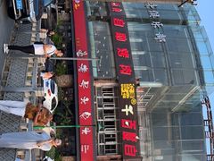 -老号尤兔头(幸福店)