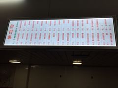 iphone_upload_pic-凯丽上海阳春面馆(德仁里店)