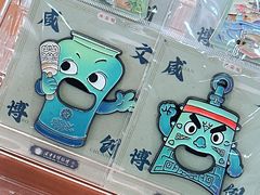 -咸宁市博物馆