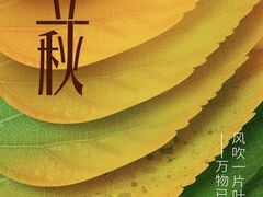 -俏巴渝·家宴·生日宴(锦绣城店)