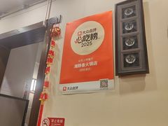 -湘肠香火锅店(团结湖店)