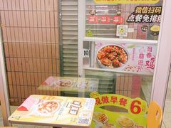 -真功夫(大德路店)
