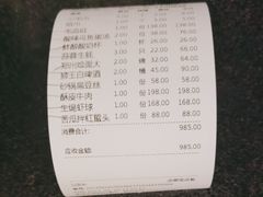 -金狮麟·新豫菜(金码大厦店)