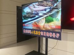 -八间(合生汇店)