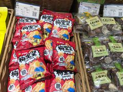 -来伊份(香积寺路店)