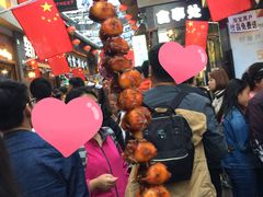 -歹街(金成店)