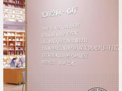 -新华文创·光的空间
