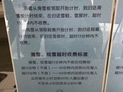 -重庆际华园室内极限运动中心