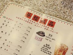 -孖记茶档·热腾茶餐(荔湾领展广场店)