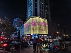 门面-美姿水荟美食水疗