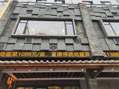 门面-味可道美食坊(福基路店)