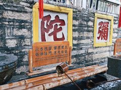 -南普陀寺