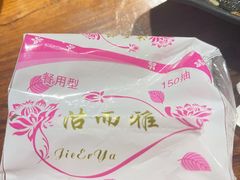 -九田家黑牛烤肉料理(新辰里亚运村店)