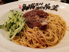 -和府捞面(凯德壹中心店)