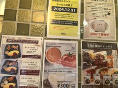 -北极星(梅田店)