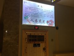 -巴斯漫温泉汗蒸馆(贡湖大道店)