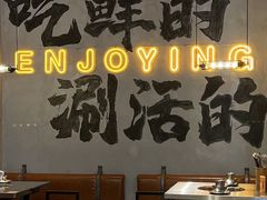 -七秒鱼·斑鱼火锅(太阳城店)