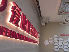 -希玛爱康健口腔(南山海岸城店)