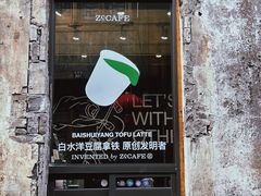 -紫阳古街