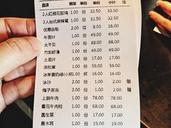账单-湊湊火锅·茶憩(新中关购物中心店)