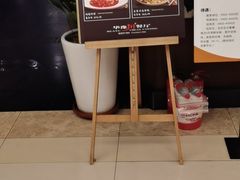 -华豫川酒家(大卫城店)