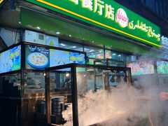 -花圃园餐厅店(和田二街28号院店)