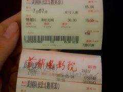 android_upload_pic-首都电影院(天津店 中国巨幕)