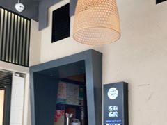 -左庭右院鲜牛肉火锅(金山万达店)